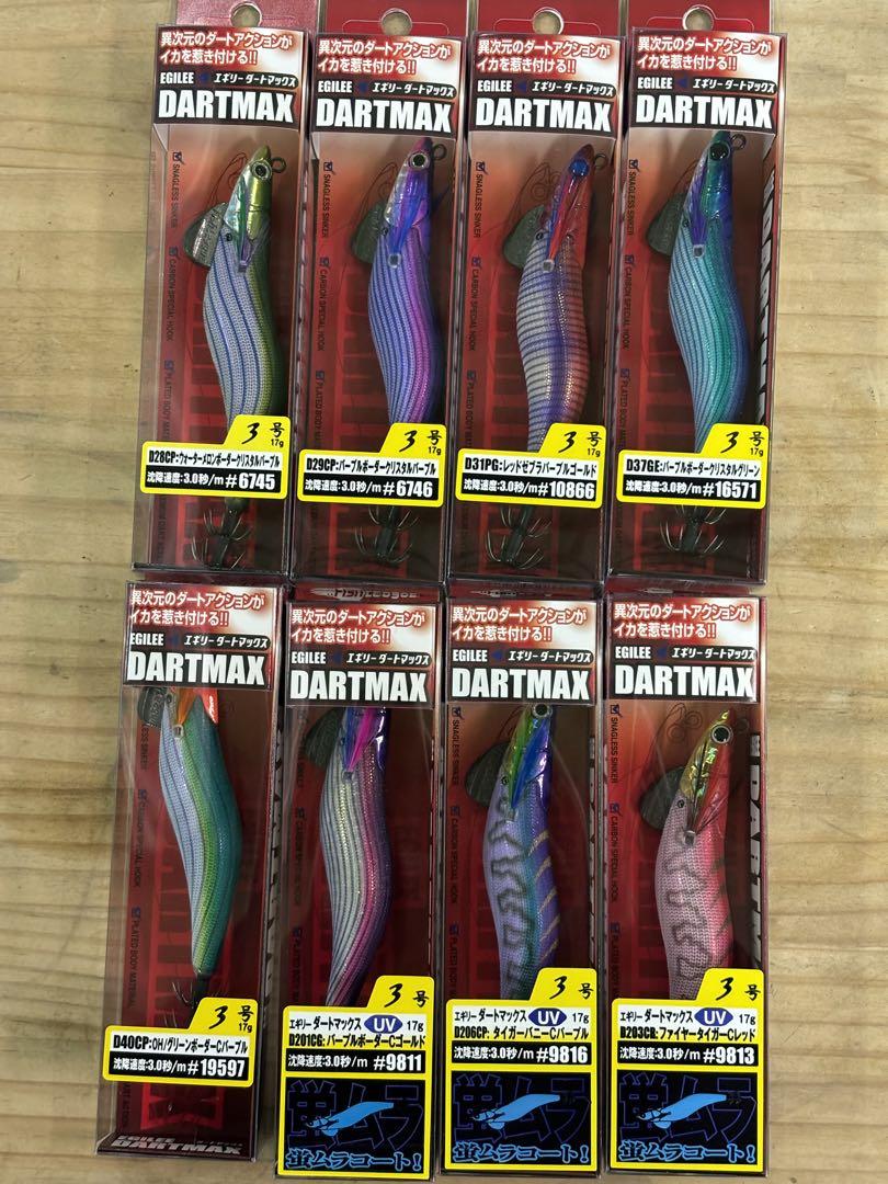 DARTMAX 3.5号 8本セット DARTMAX エギ 3.5号 8個セット