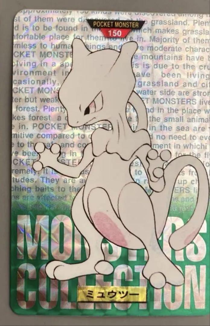 ポケモンカード ミュウツーEX キラキラカード - メルカリ