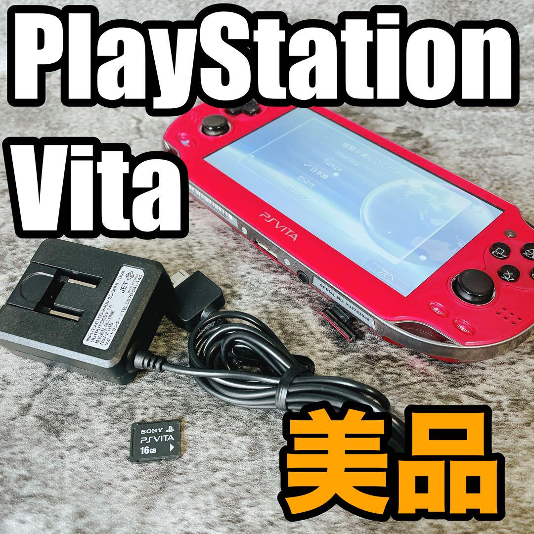 PlayStation Vita - PS VITA プレイステーションVITA 16GBメモリ付き メモリーカード16GBがついてお得！ ｢PlayStation®Vita Starter