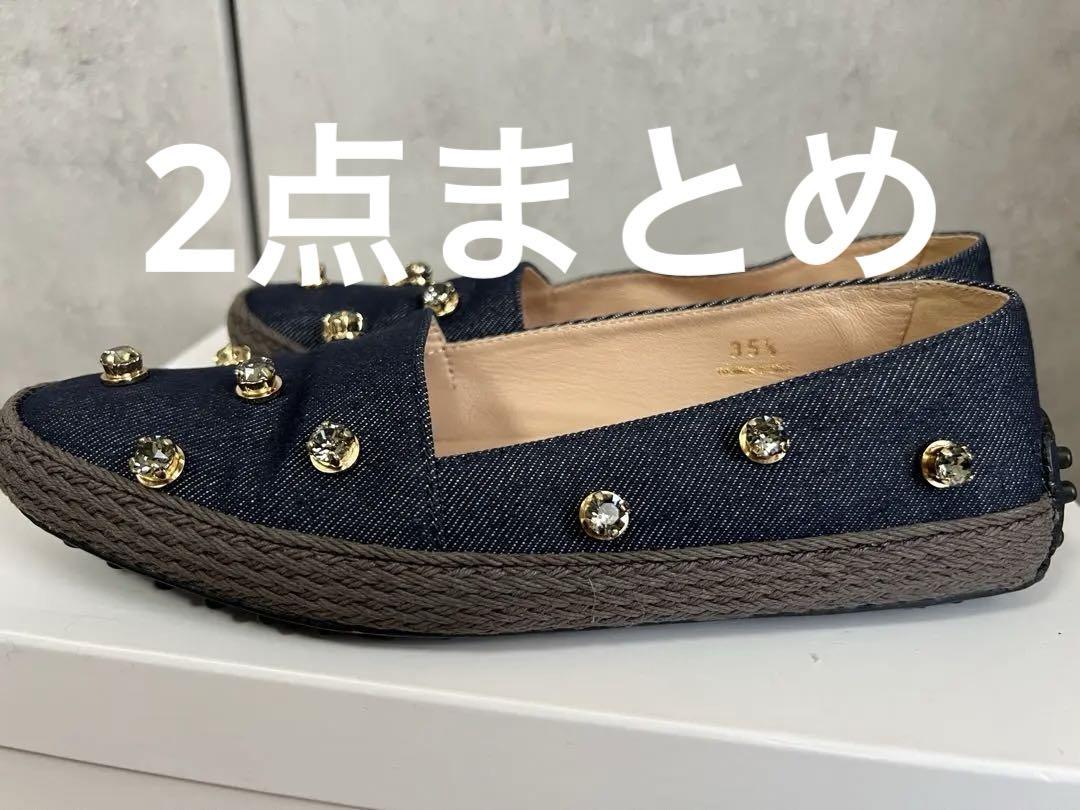 ビジュー パール トッズ スニーカー パンプス シューズ