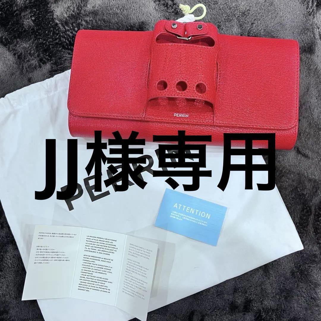 極美品　PERRIN PARIS ペランパリ クラッチバッグ レディース レッド 極美品 PERRIN PARIS ペランパリ クラッチバッグ レディース