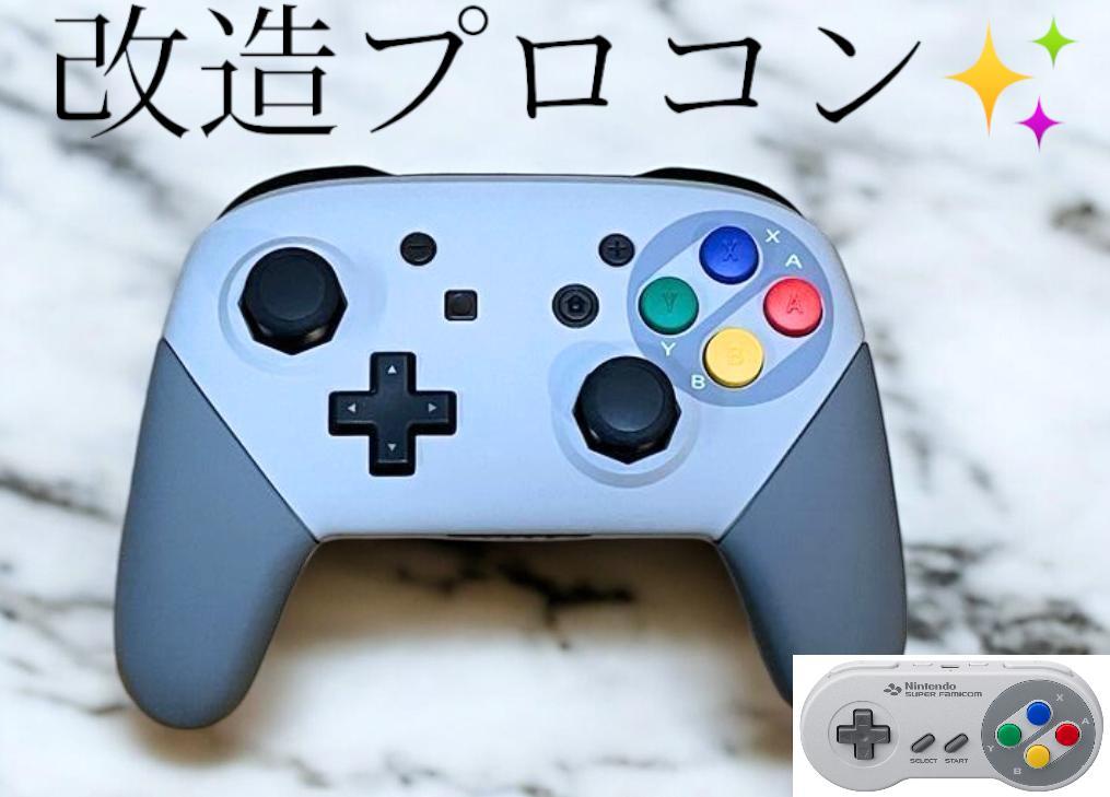NINTENDO SWITCH proコン　セット Switch + Proコントローラー セット - メルカリ