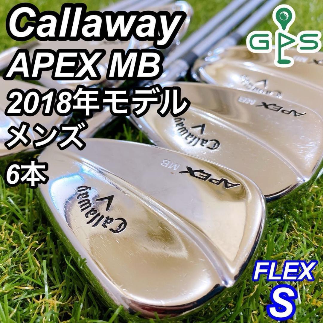 キャロウェイ APEX MB 2018年 メンズアイアン エーペックス 三浦