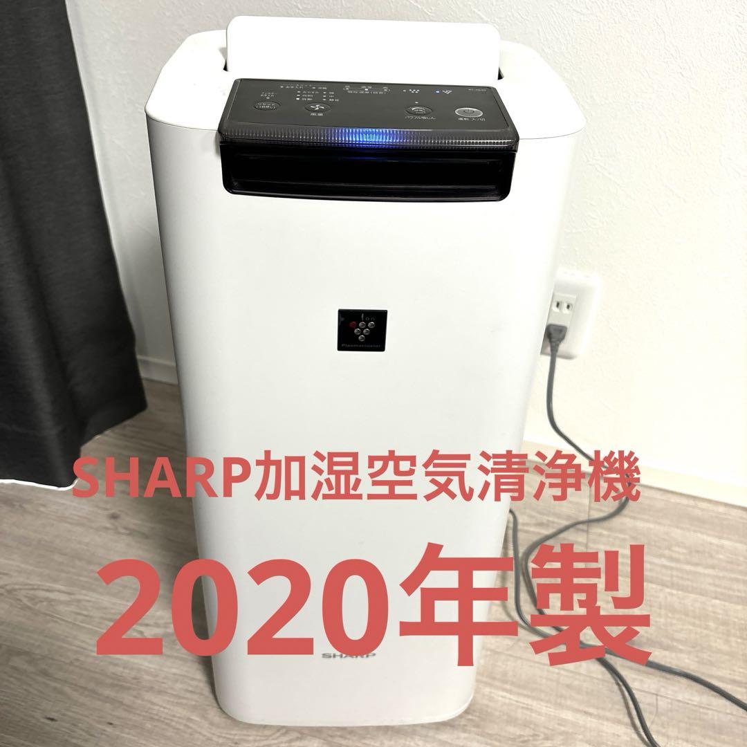 Amazon | シャープ 加湿 空気清浄機 プラズマクラスター 25000