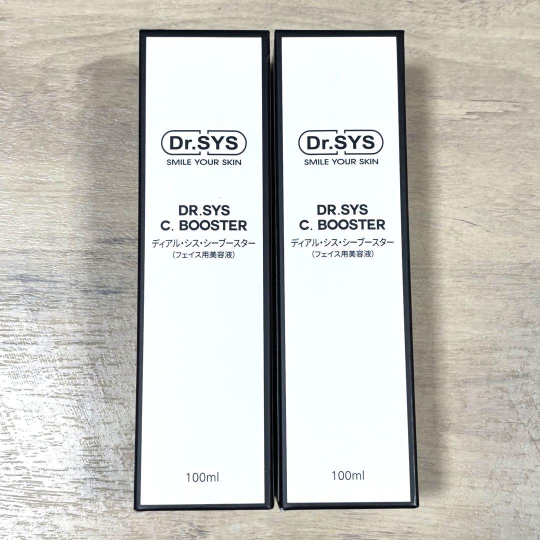 ドクターシスCブースター2本 Dr.SYS ドクターシス STEMEY JAPAN ステミージャパン C-booster
