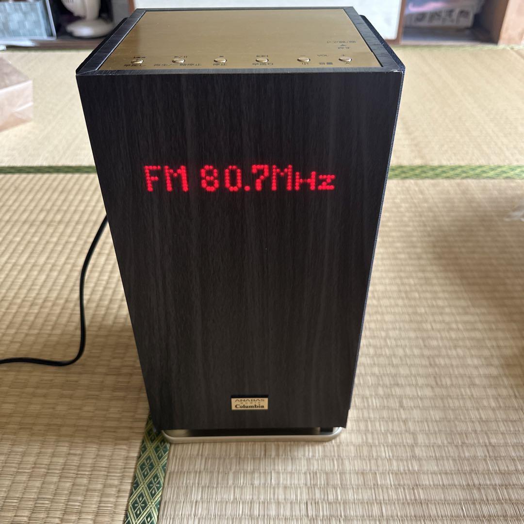 Columbia NCA-100 CDクロックラジオシステム現況品を返品できない Columbia NCA-100 CDクロックラジオシステム現況品を返品