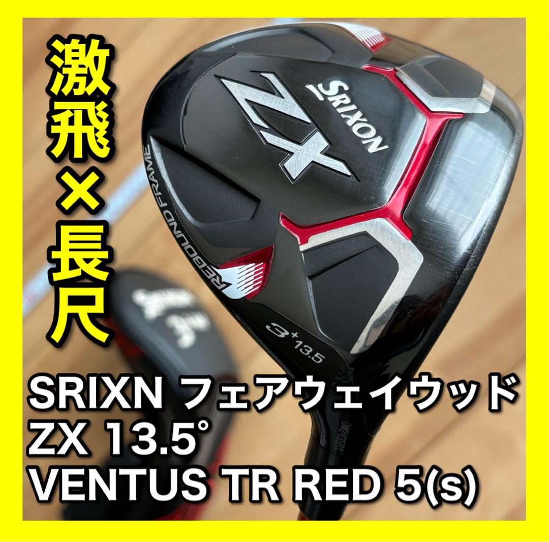 Amazon.com : Srixon SRX ZX MkII Fwy 3 15 5.5 LH : Sports