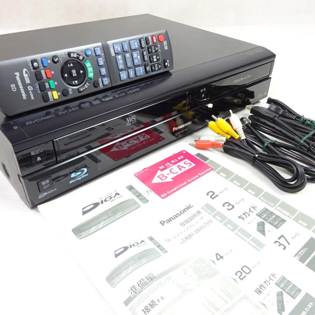 【中古品/動作確認済み/純正リモコン】パナソニック DMR-BR670V 2025年最新】Yahoo!オークション -dmr-br670v リモコン(映像機器