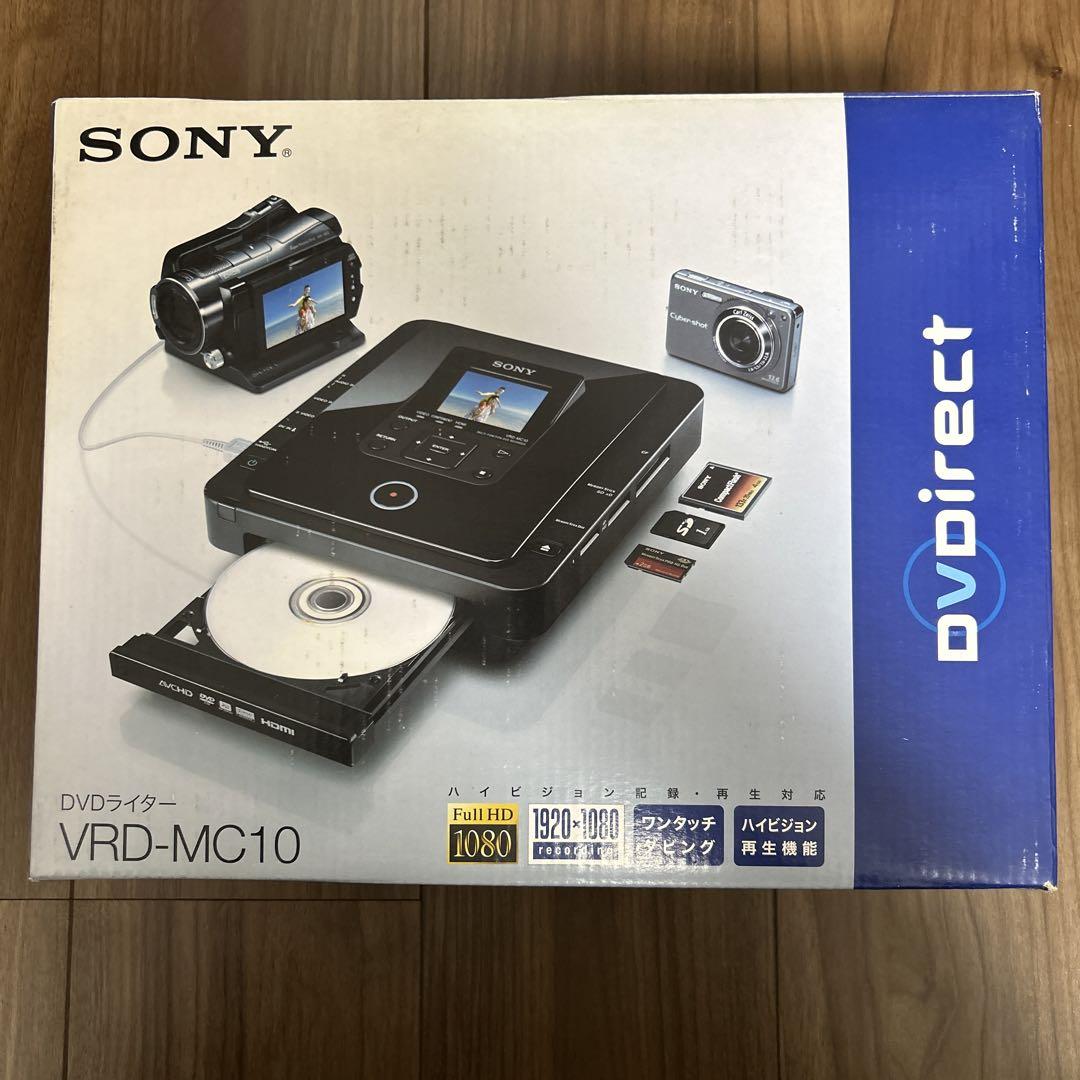 VRD-MC10 DVDライター ソニー製 Amazon | SONY DVDライター VRD-MC10 | DVDライター 通販