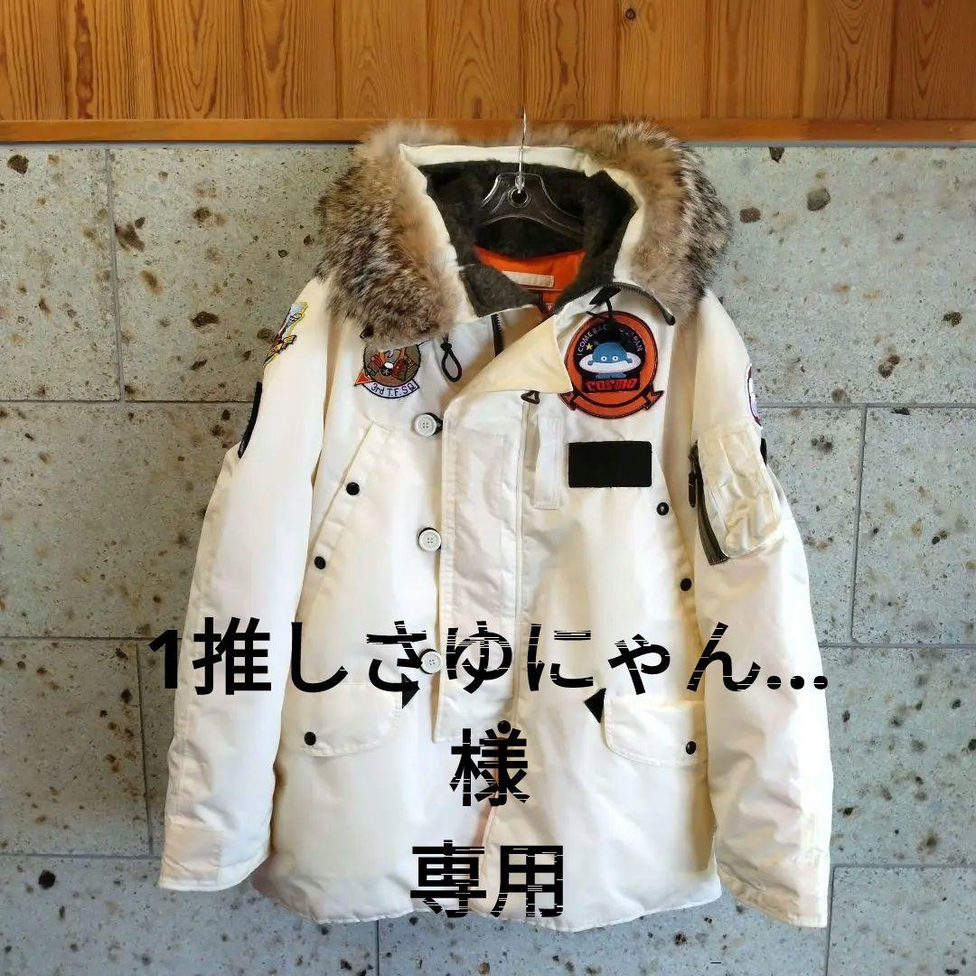 バズリクソン　N3B ジャケット 楽天市場】BUZZ RICKSON'S バズリクソンズ Type N-3B 