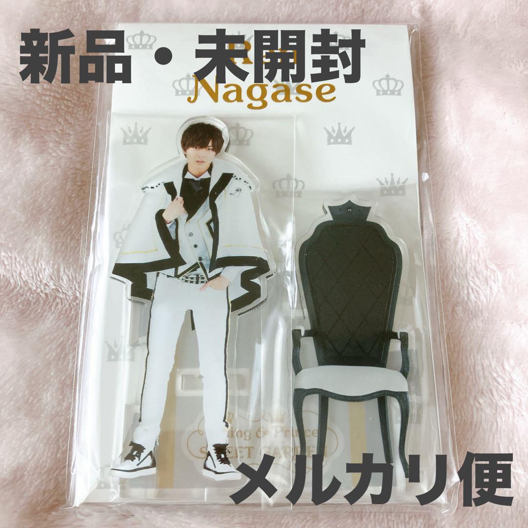King &amp; Prince - 【SWEET GARDEN 】永瀬廉　2点セット Amazon.co.jp: King &Prince 永瀬廉 SWEET GARDEN アクスタ