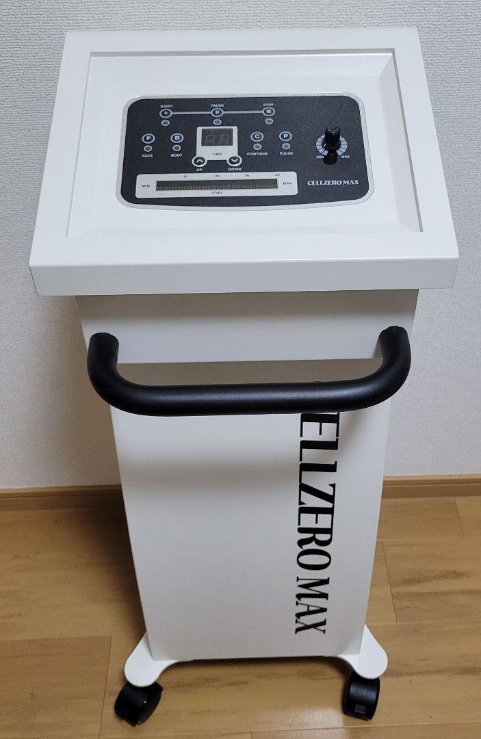 じぶんdeエステ cellzero max セルゼロマックス（値下げ！ じ