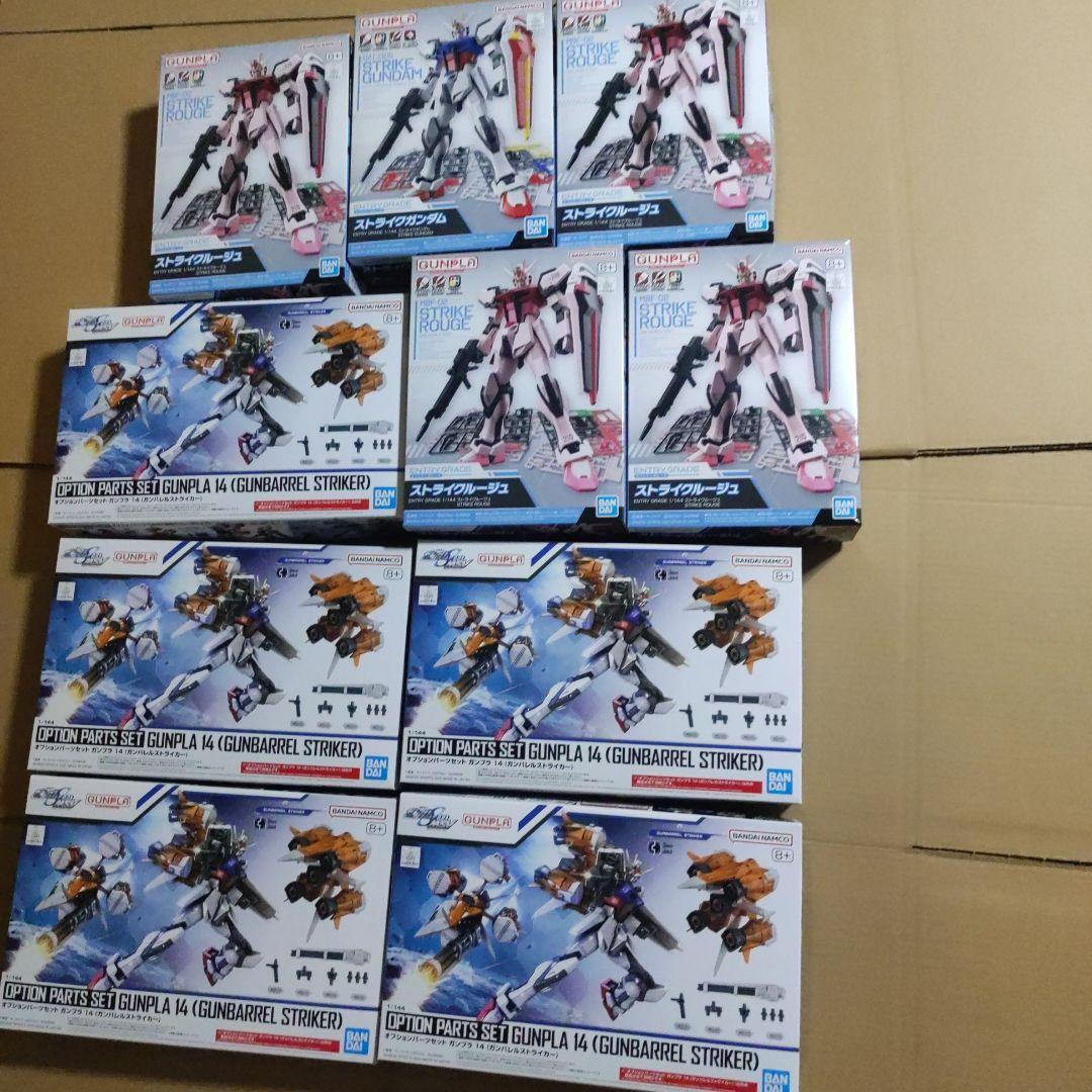 EG ストライクルージュ×4＆ストライクガンダム×1＆ガンバレル