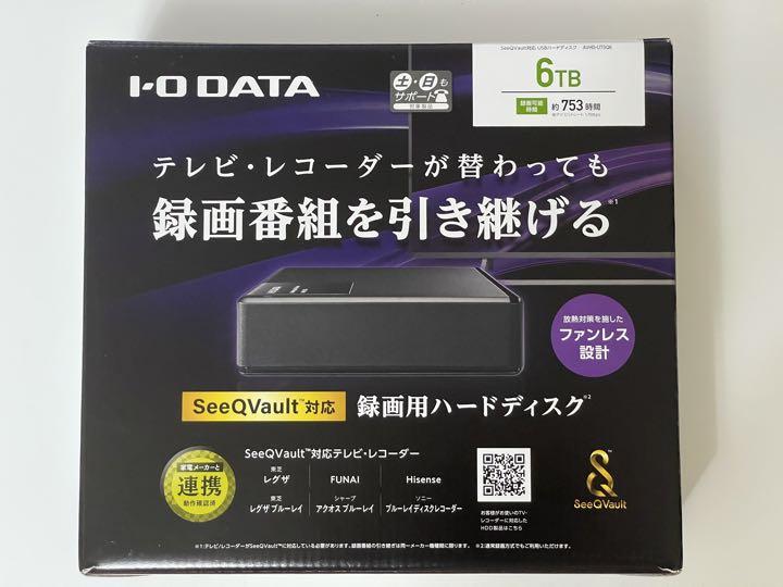 I・O DATA SeeQVault対応 AVHD-UTSQ6 6TB（外付HDD アイオー