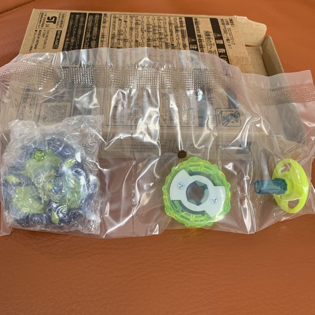 ベイブレードブレーダーズセレクトベイ 在庫品 ベイコード未使用 ベイブレードX メタルコートネイビー