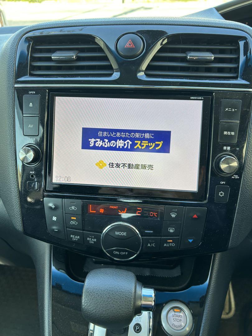 MM514D-L 日産純正8インチナビ C26セレナ用パネル、純正ETC付