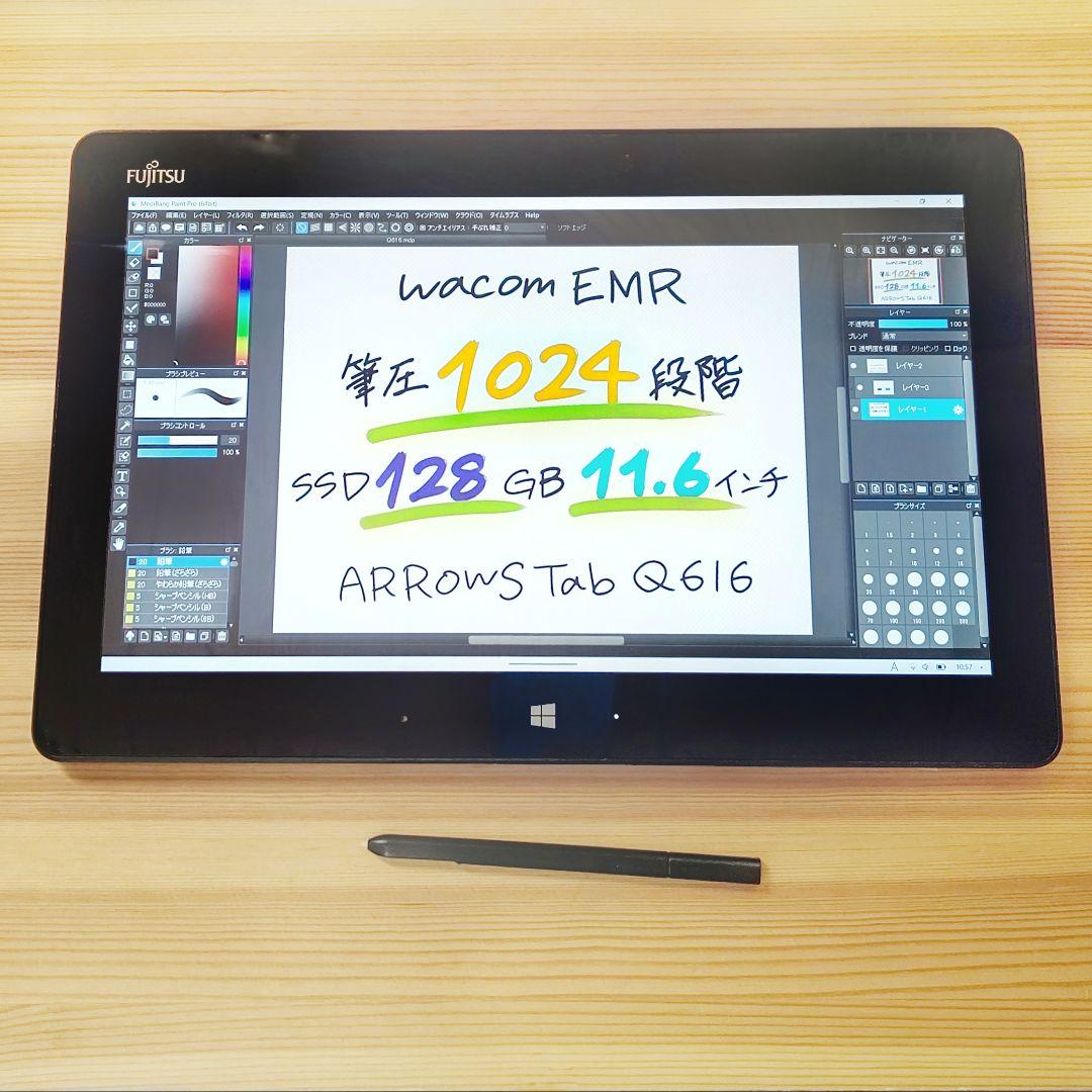 全商品オープニング価格！ ☆描きやすい新型EMR＆大きめ液晶☆ Q6 1 6 お絵描きタブレット Windowsタブレット本体