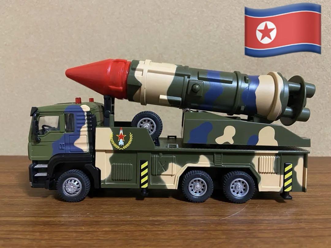 北朝鮮核ミサイルICBM発射車 プラモデルカー 金正恩 核弾頭が