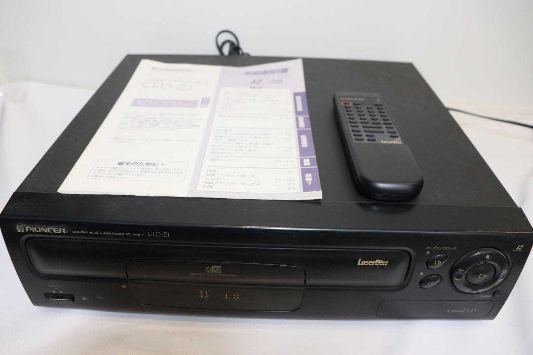 Pioneer パイオニア CLD-Z1 LDプレーヤー リモコン 説明書付属