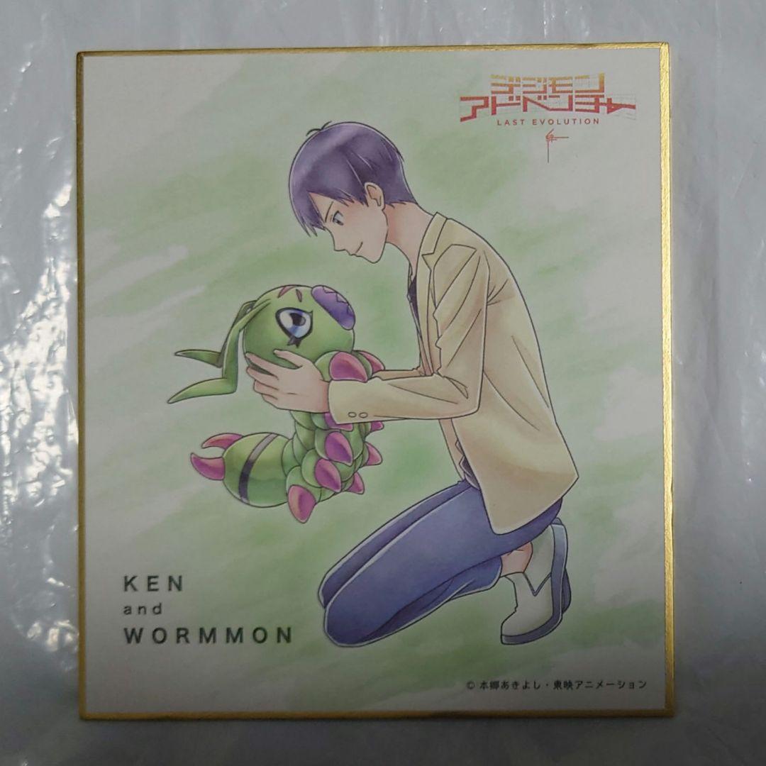 デジモンアドベンチャー　ミニ色紙セット　劇場コンセッション　ラスエボ絆 Amazon.co.jp: 【 劇場 コンセッション 限定 フライヤー付き