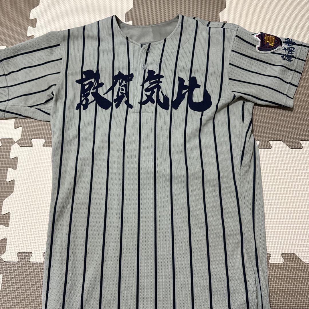 敦賀気比 ユニフォーム 甲子園常連校 （敦賀気比高校 硬式野球部