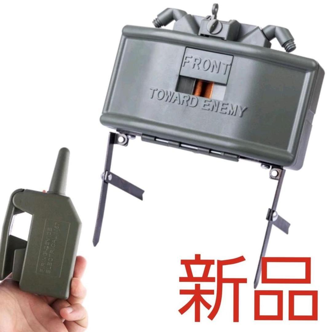 超希少！ クレイモアタイプ BB弾用地雷 超希少！ クレイモア