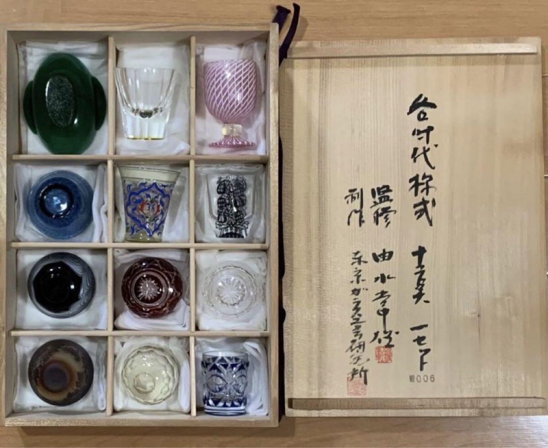 希少 ガラス3500年史 ぐい呑み コレクション 由水常雄 12客 栞 木箱入り 希少 由水常雄 ぐい呑 12客 共箱 説明書 木箱入り 江戸切子 薩摩