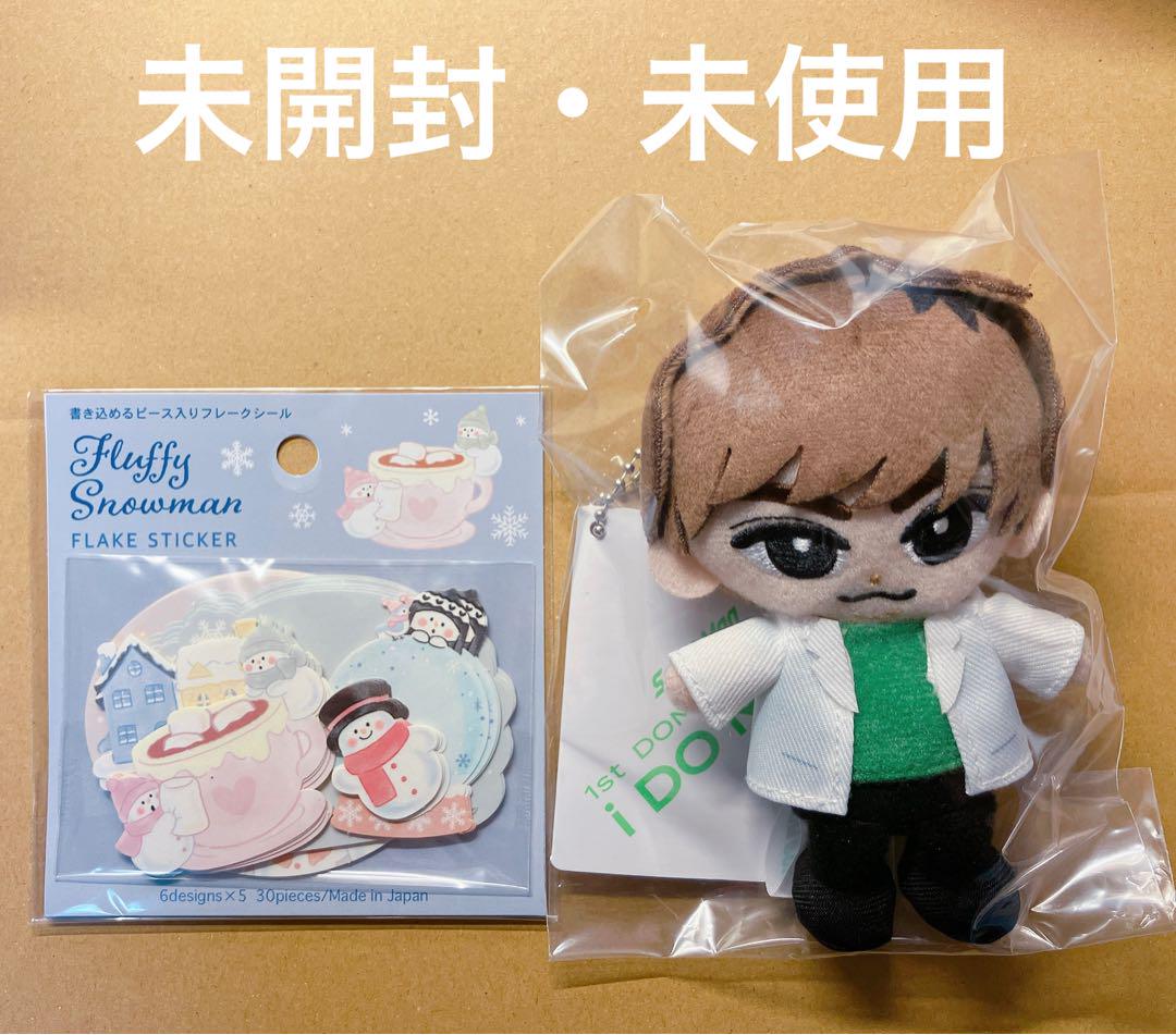 阿部亮平 スノちる ぬいぐるみ Amazon.co.jp: SnowMan 阿部亮平 スノちる ぬいぐるみ チルぬい
