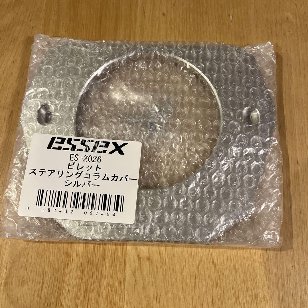 CRSエセックスessexビレットステアリングコラムカバー　シルバー ESSEX □ビレット ステアリングコラムカバー □カラー：シルバー