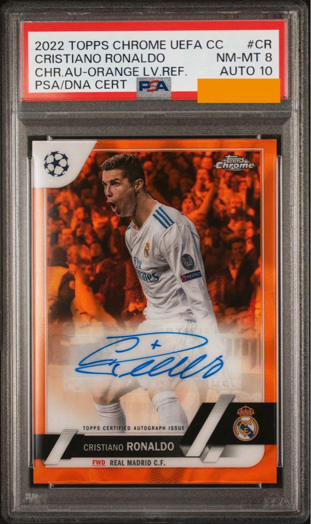 クリスティアーノ・ロナウド Topps サインカード PSA8 auto10
