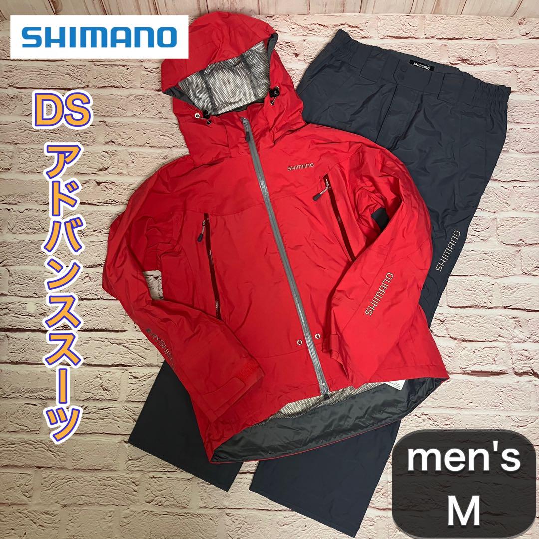SHIMANO DS アドバンススーツ セットアップ ドライシールド