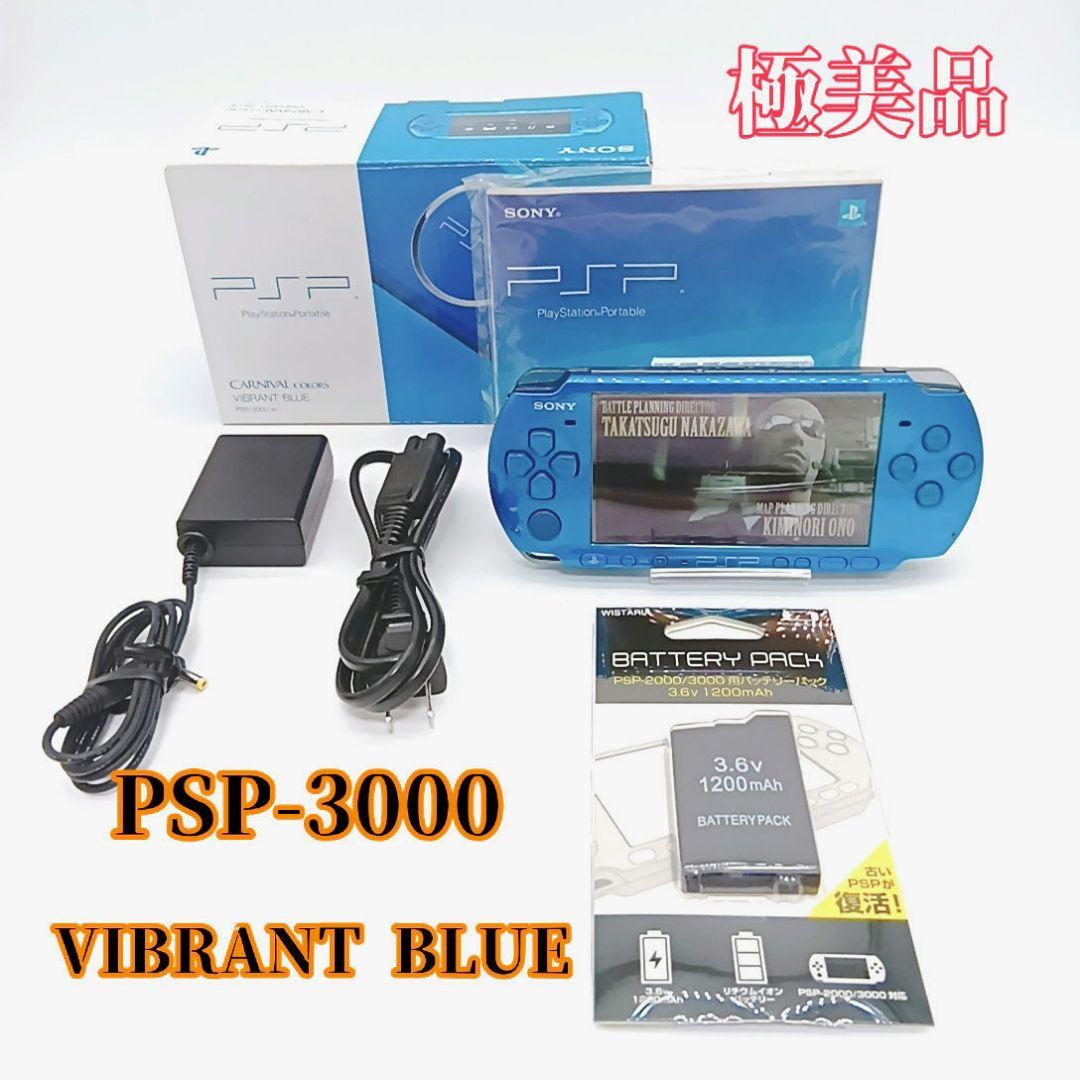 4-171 PSP-3000 バイブラント ブルー 箱付き 4-171 PSP-3000 バイブラント ブルー 箱付き