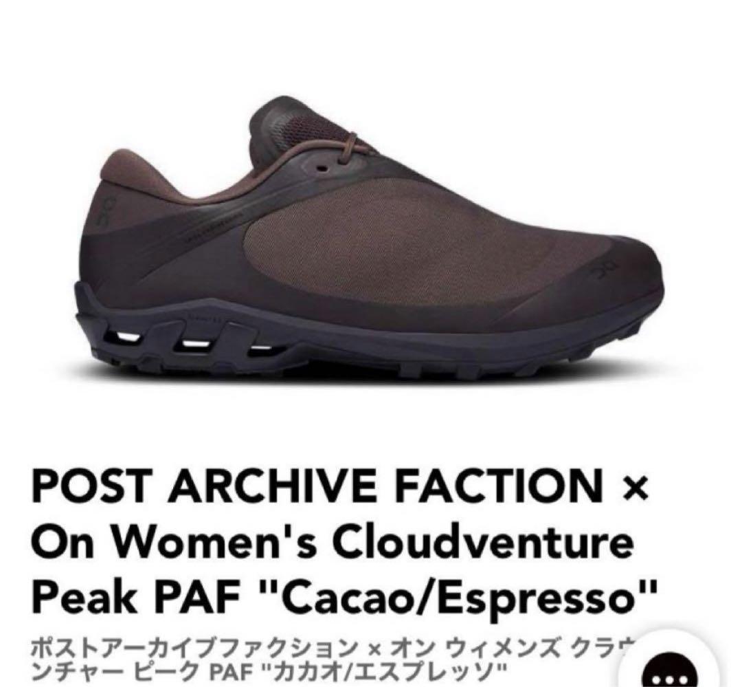 PAF On CloudVenture Peak PBF 25.5 ブラウン Men's Cloudventure Peak PAF | Brown | On Hong Kong SAR