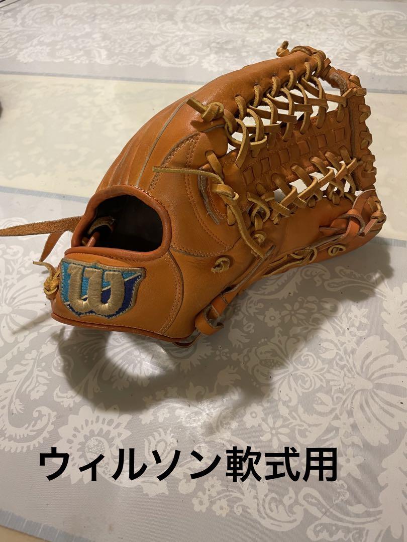 ウィルソン　軟式グローブ Wilson WILLSON ウィルソン 軟式 グローブ グラブ 内野手用 デュアル 86