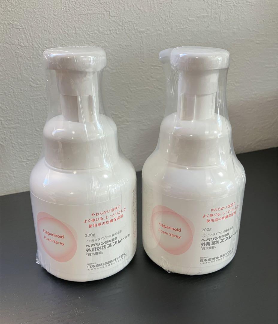 保湿 ヘパリン 泡状スプレー 2本セット（零売対象商品 塗り薬
