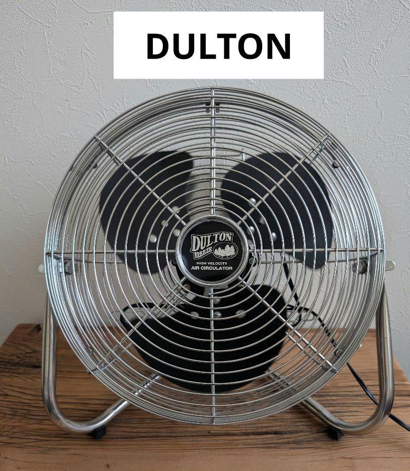 DULTON ダルトン ビンテージ サーキュレーター 扇風機 ダルトン DULTON ビンテージ イエロー シルバー
