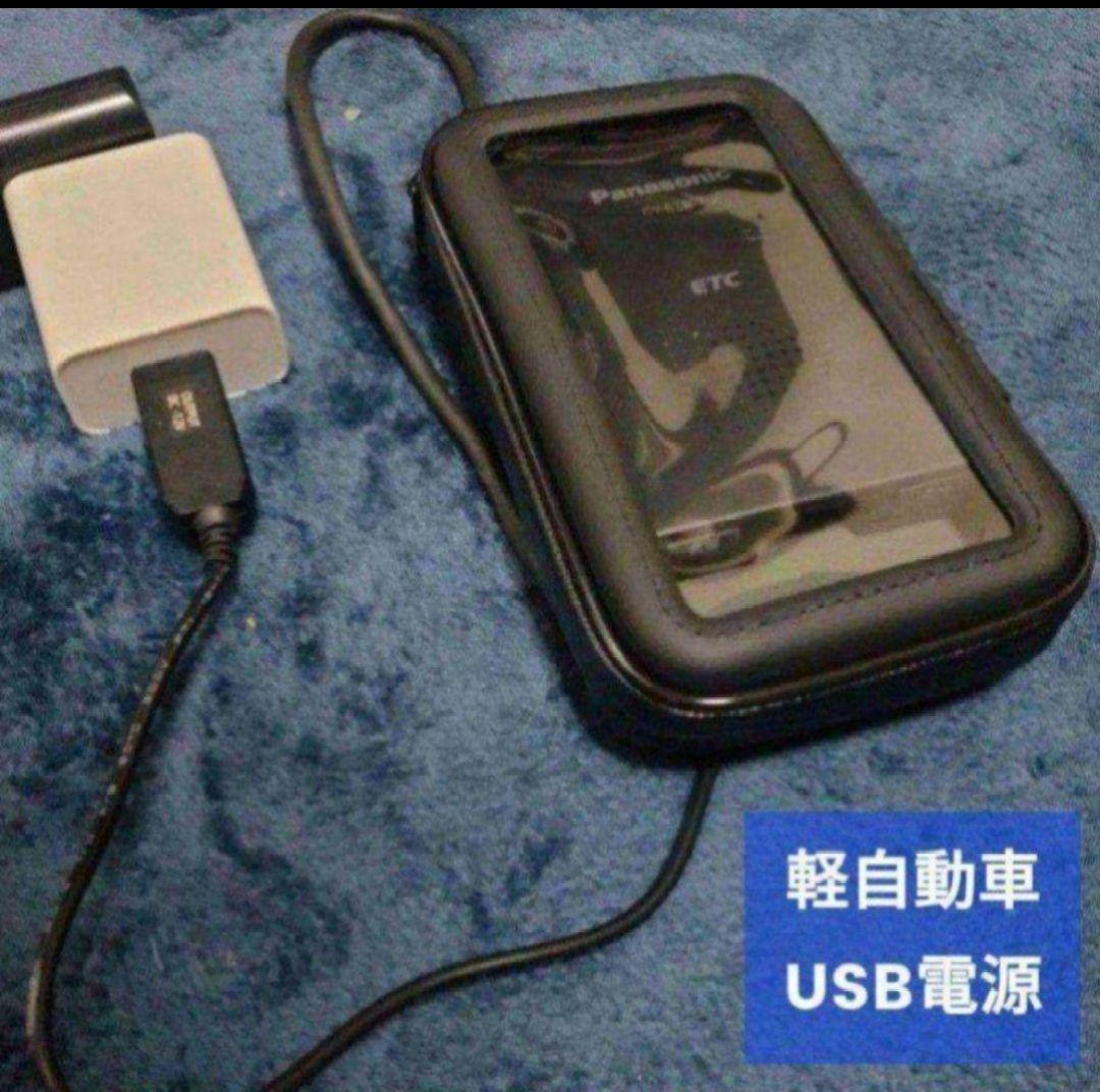 防水ケース付　軽自動車　ETC Yahoo!オークション - 期間限定値下げ ETC車載器 軽自動車セット