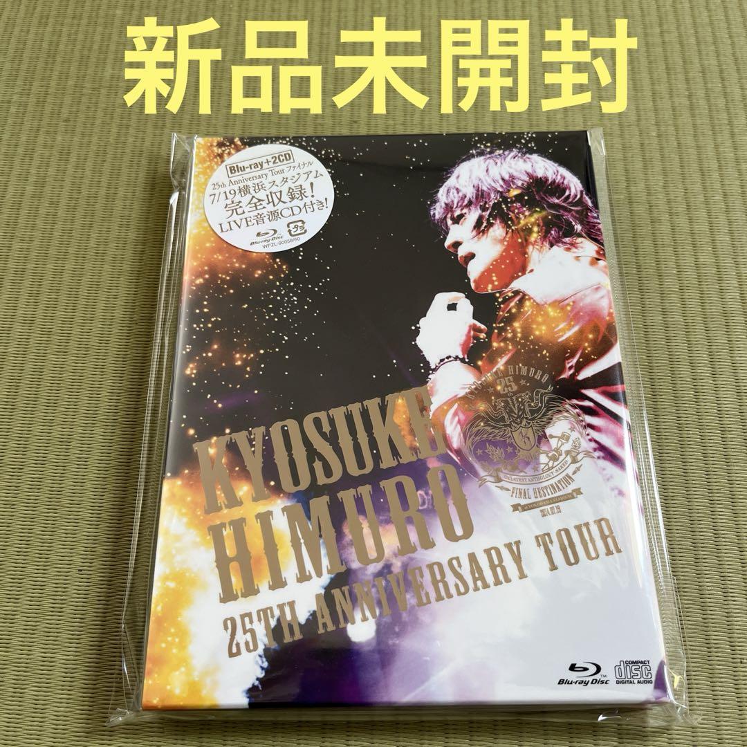 新品未開封】氷室京介 25TH ANNIVERSARY TOUR DAY-01（KYOSUKE