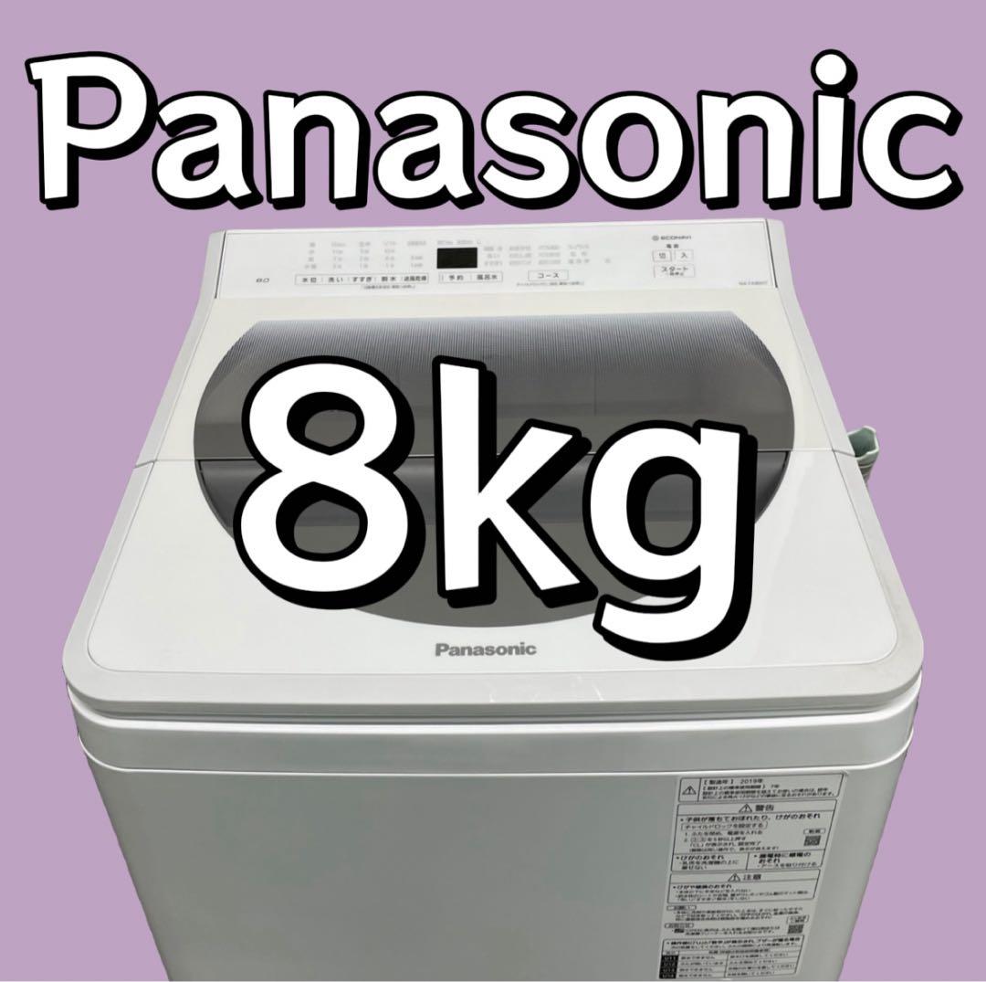 911 Panasonic 縦型 洗濯機 大きめ 8㎏ 綺麗 設置無料 冷蔵庫 911 Panasonic 縦型 洗濯機 大きめ 8㎏ 綺麗 設置無料 冷蔵庫