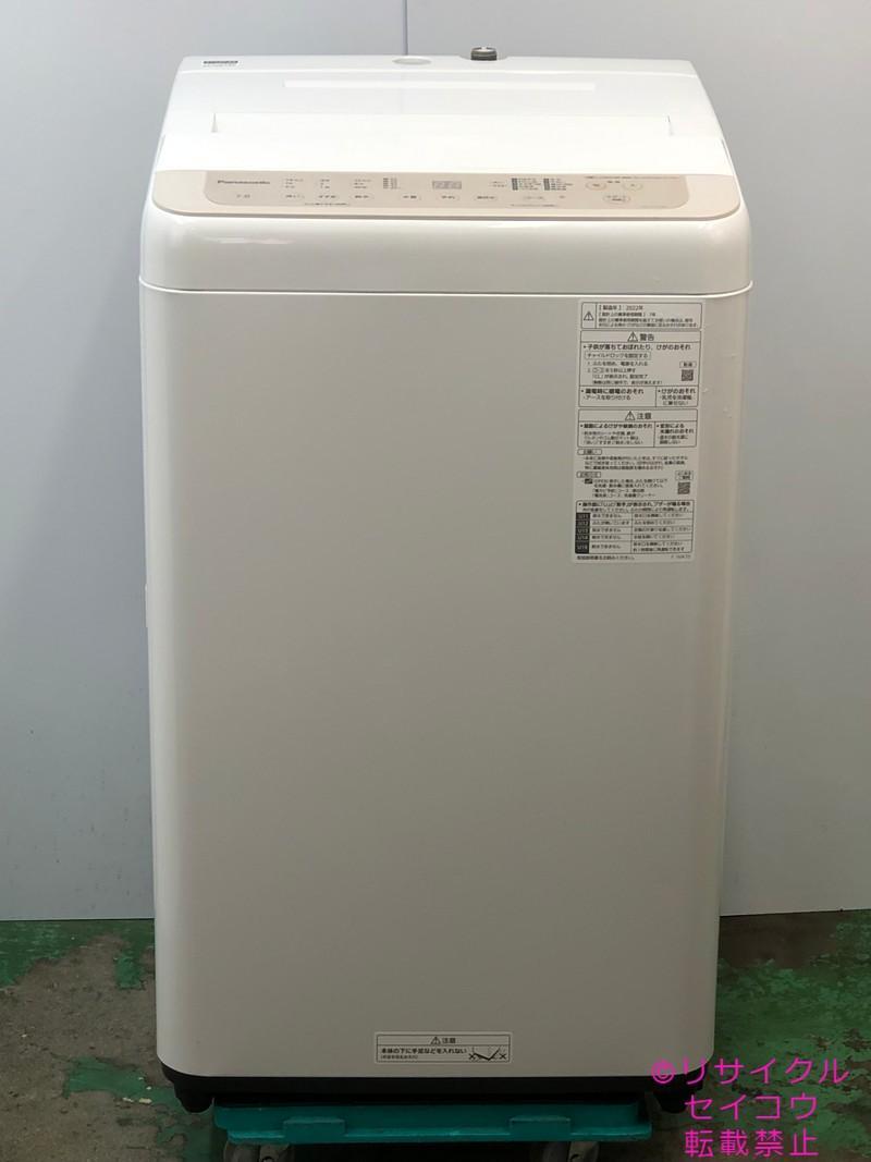 パナソニック 洗濯機 7KG 2022年式 2407080918（2020年製
