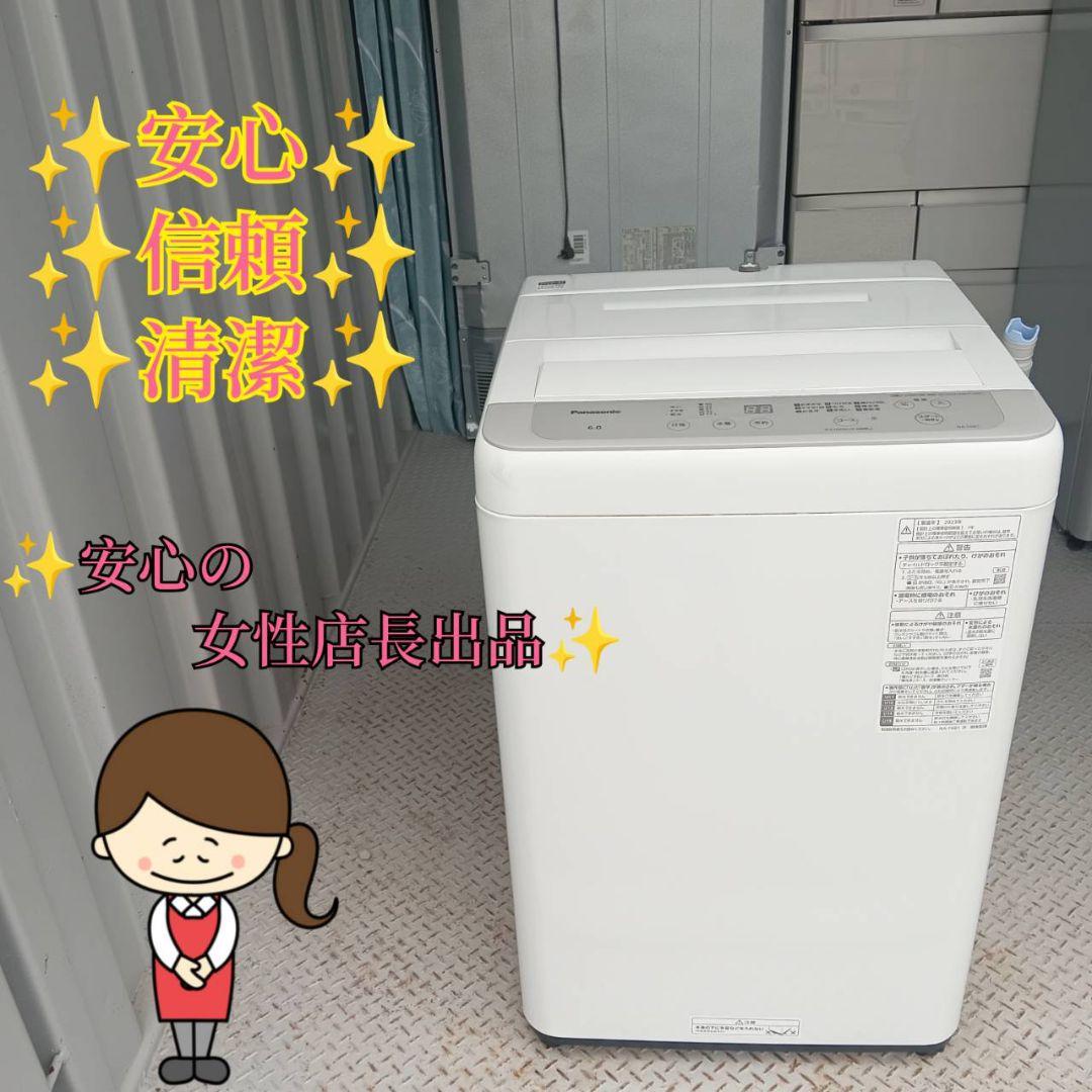 035 送料設置無料東京神奈川限定配送 Panasonic 洗濯機乾燥機能付き カテゴリー概要 | 洗濯機・衣類乾燥機 | Panasonic
