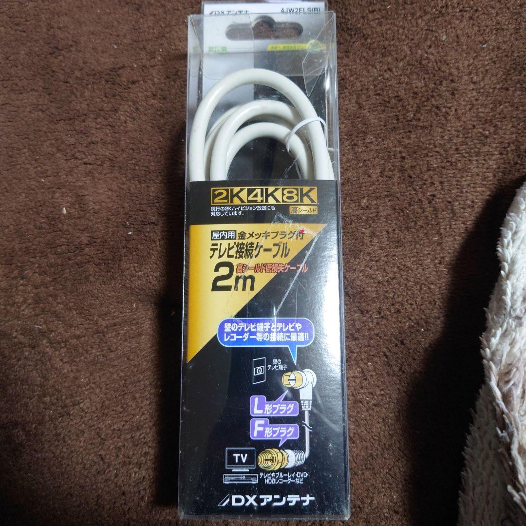 TV接続ケーブルセット おまけ多数 51bOwzR0fQL.jpg_BO30,255,255,