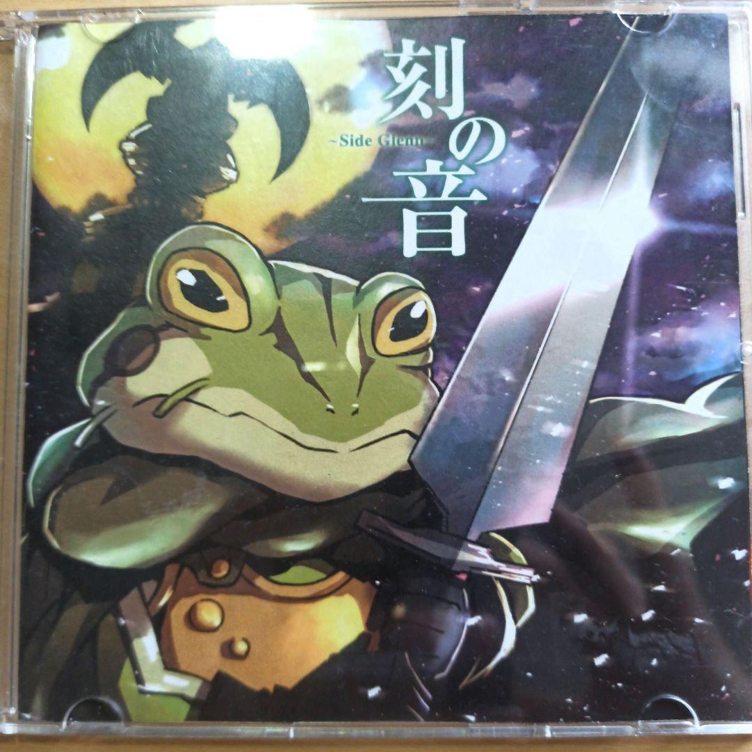新品未開封 クロノ・トリガー オリジナル サウンド ヴァージョン CD Amazon.co.jp: クロノ・トリガー オリジナル・サウンド