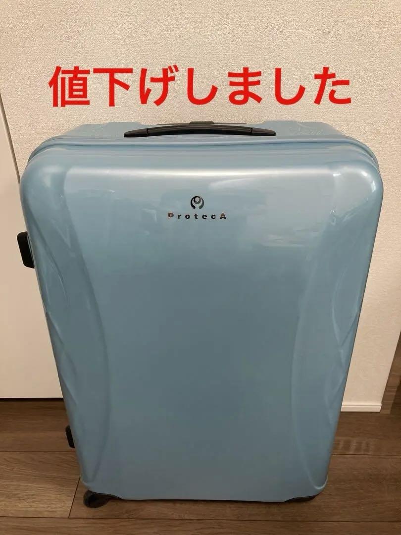 ProtecA/プロテカ ラグーナ ライト 84L（おもしろ便利家電