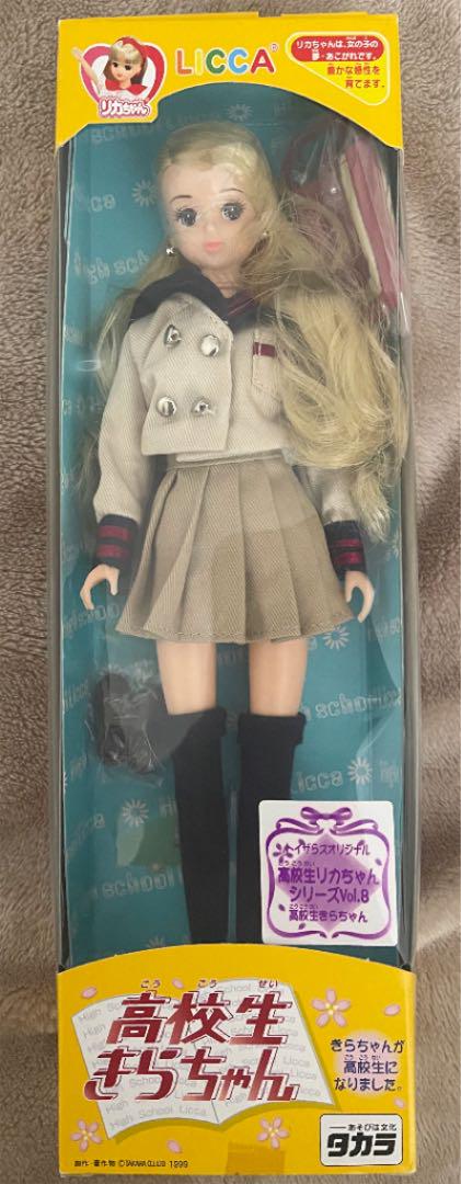 タカラ 高校生リカちゃん きらちゃん （リカちゃん LD-01