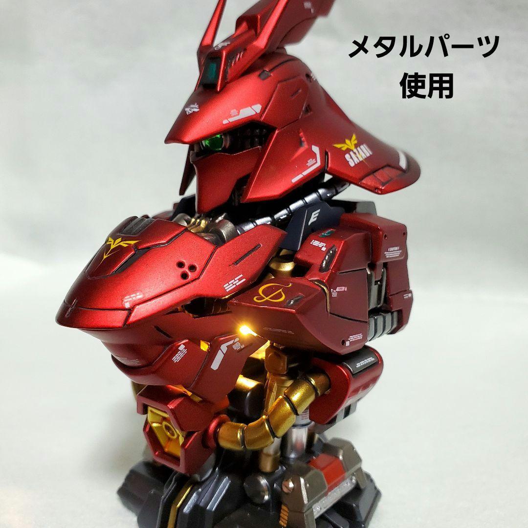 塗装済み MS メカニカルバスト サザビー キャンディー艶消し塗装