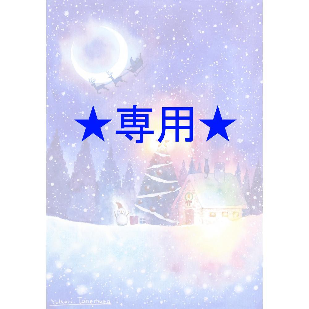 Cherryさま専用3月（原画）月と一緒に【水彩画】ほか　6点おまとめ Cherryさま専用3月（原画）月と一緒に【水彩画】ほか 6点お