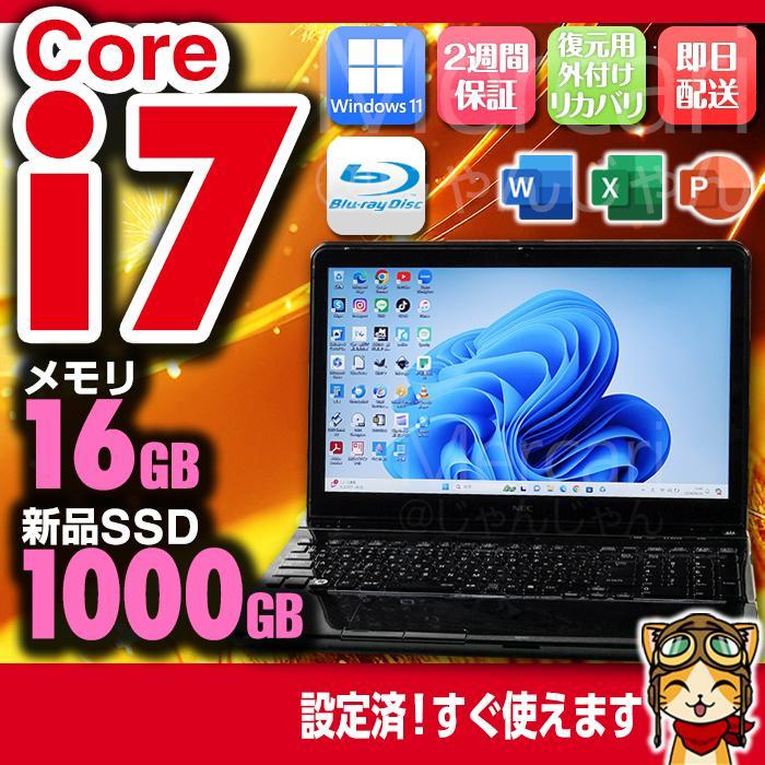 NEC Core i7 新品SSD1TB 16GB ブルーレイ №742 NEC Core i7 新品SSD1TB 16GB ブルーレイ №742（CPU種類:Core i7