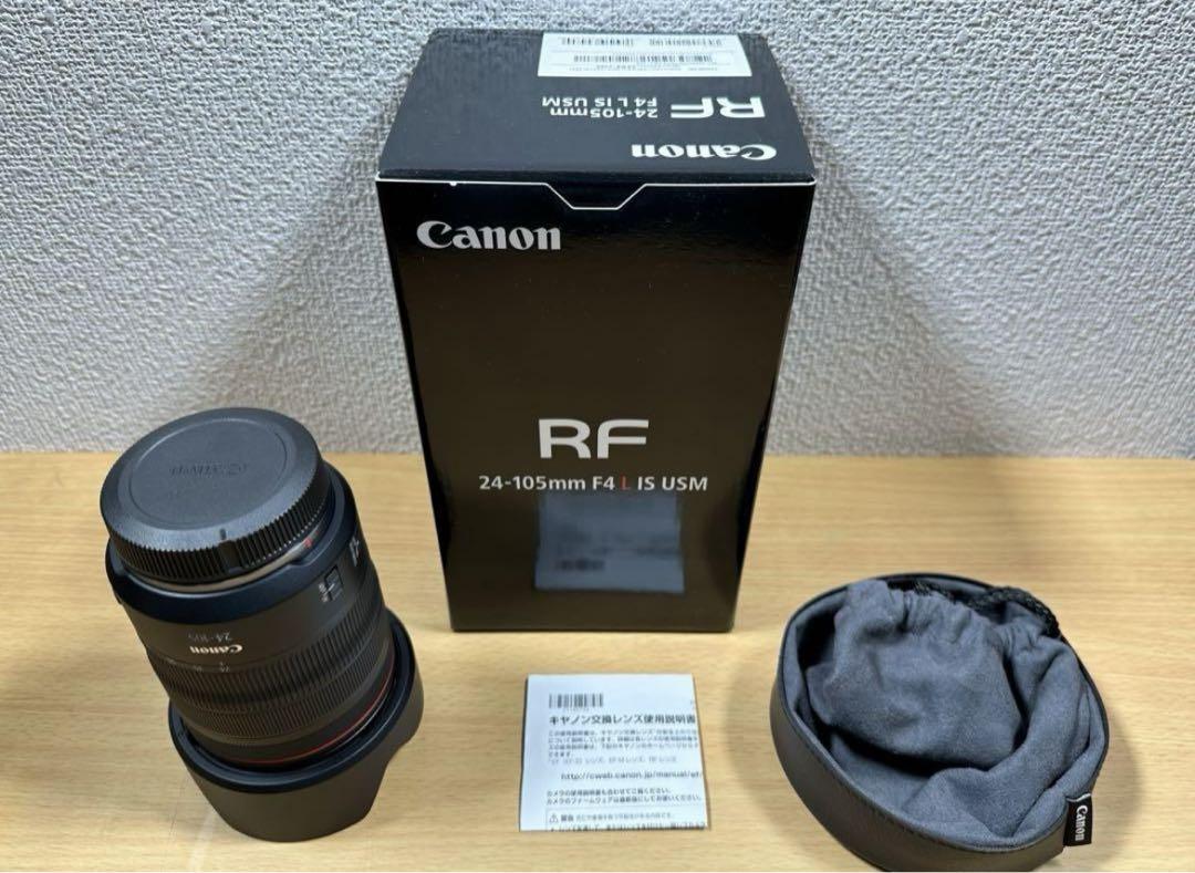 Canon RF24-105mm F4 L IS USM（Amazon.com : Canon RF 24-105mm