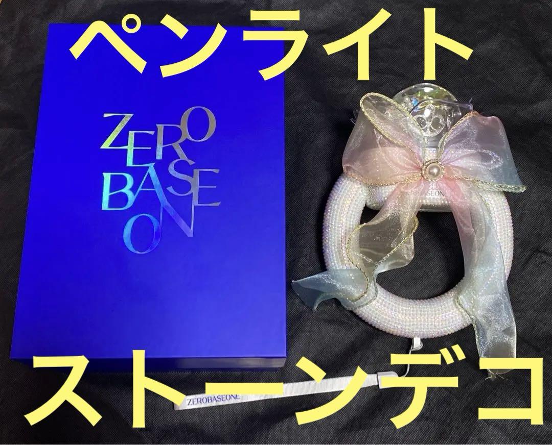 【動作確認済】2NE1 ペンライト 2本セット⭐︎クリアファイルおまけ⭐︎ 41PPSewBmxS._UF350,350_QL80_.jpg